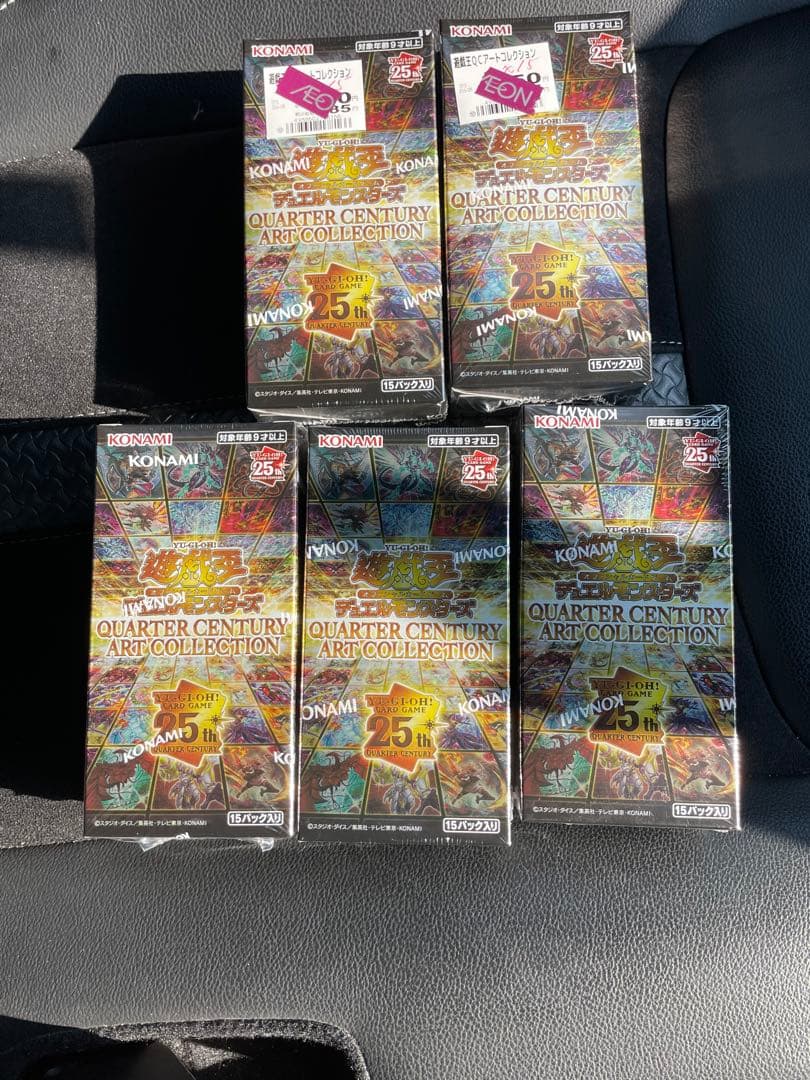 遊戯王 クォーターセンチュリーアートコレクション 5BOX シュリンク付 新品