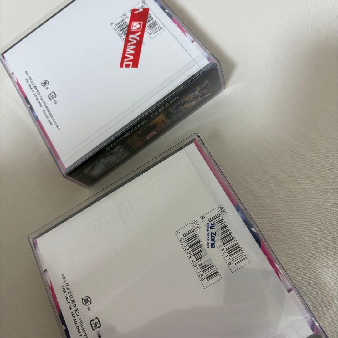 【新品未開封】ポケモンカード メガシンフォニア BOX ×2 シュリンク付