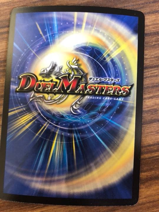 デュエルマスターズ 確認用