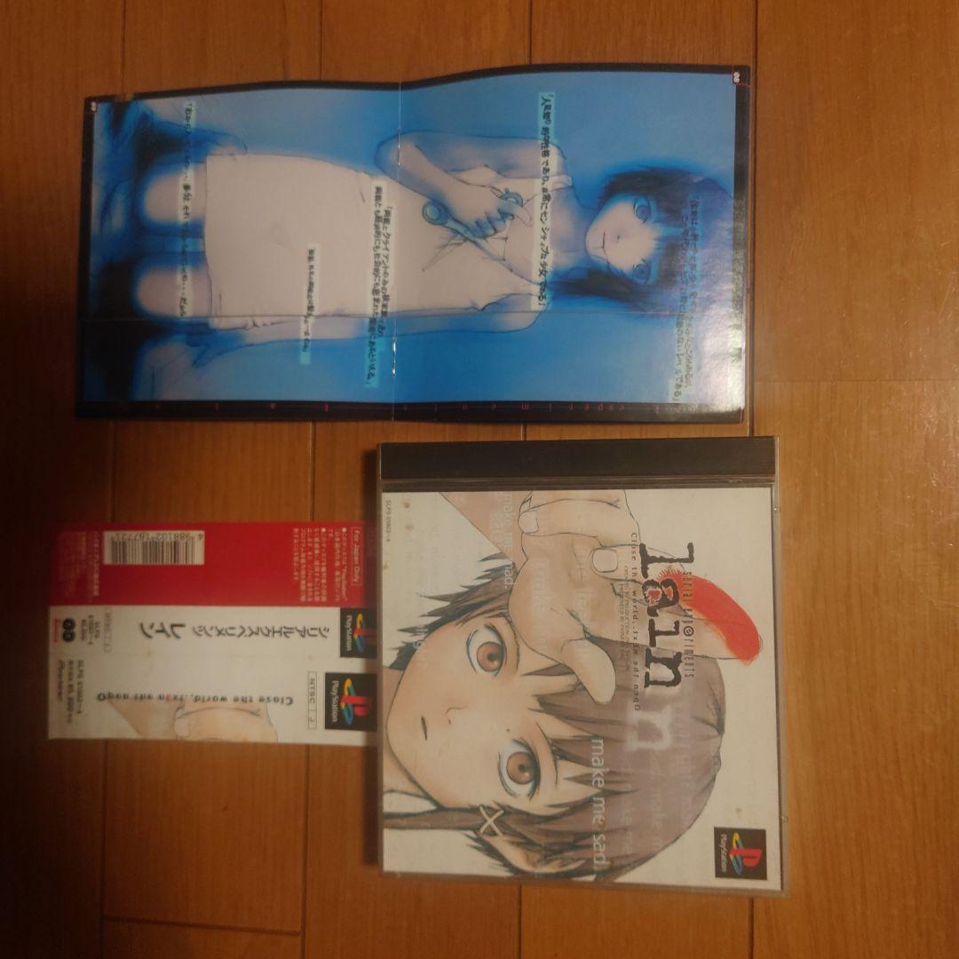 物入りなので値下げです。レインのソフトと画集です。安倍吉俊さんのファンでした。