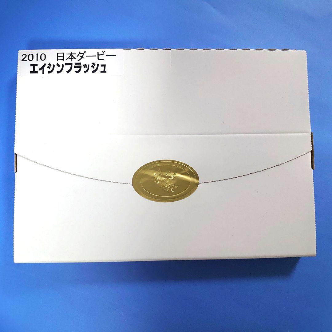 【新品】エイシンフラッシュ競馬ぬいぐるみウマ娘アイドルホースAVANTIダービー