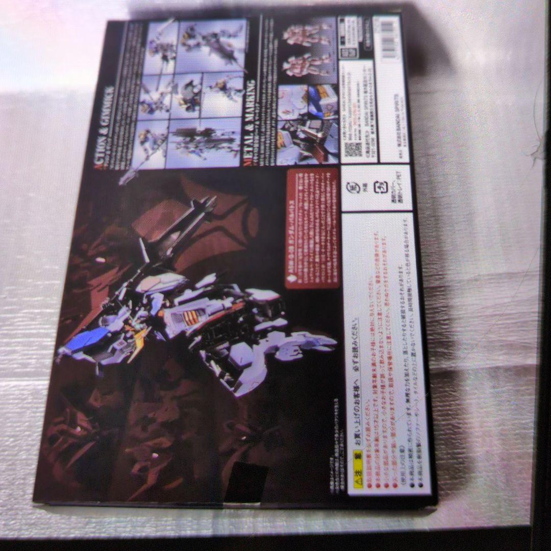 メタルロボット魂。ガンダムバルバトス.1-4形態。