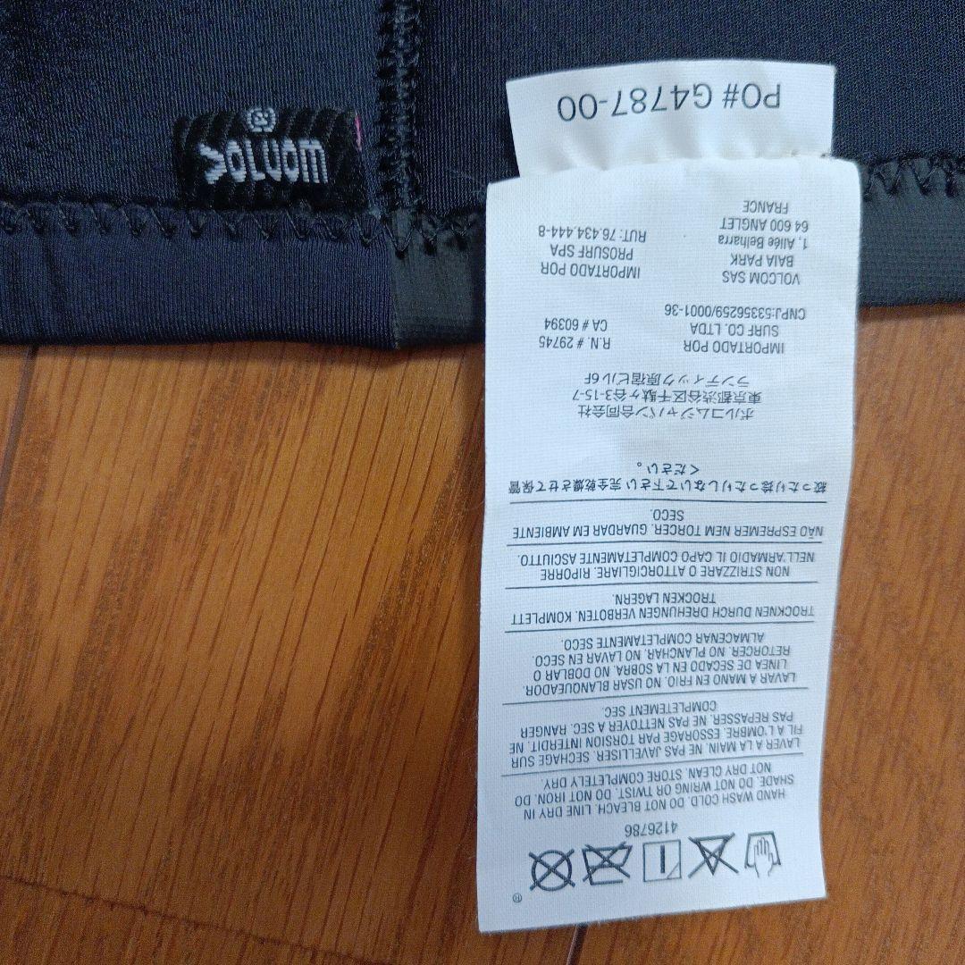 【美品】ボルコム　CHESTICLE JACKET　タッパー　2mm