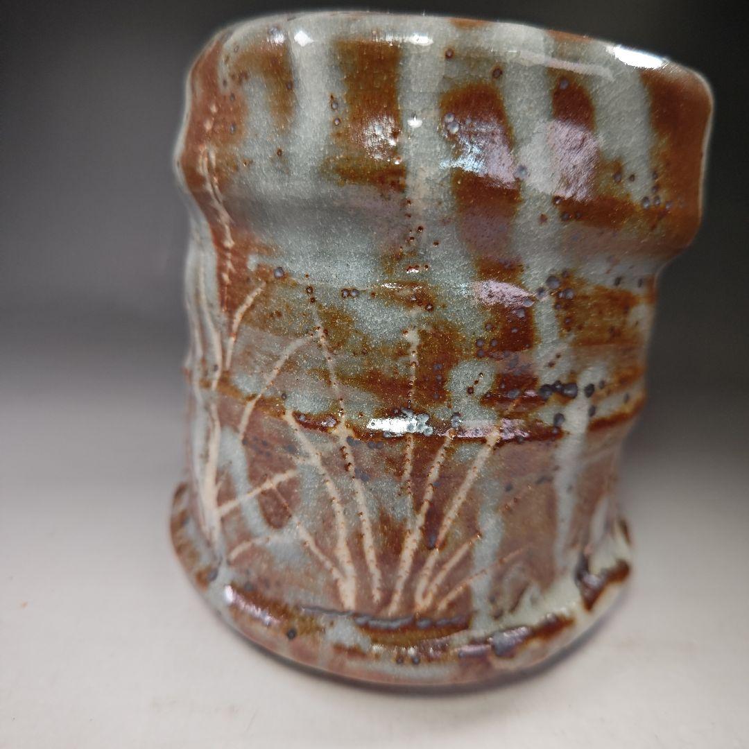 イ564 水指『向井一峰作』『鼠志野　水指　共箱』茶道具