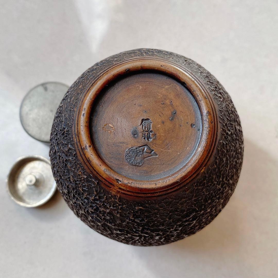 備前　茶筒　錫　vintage