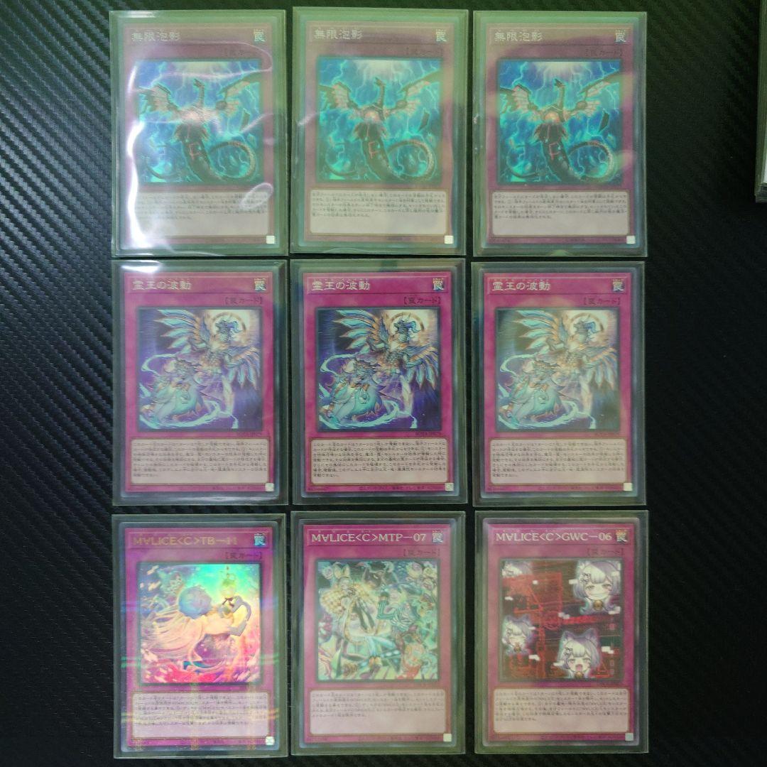 M∀LICE　構築済みデッキ　高レアリティ