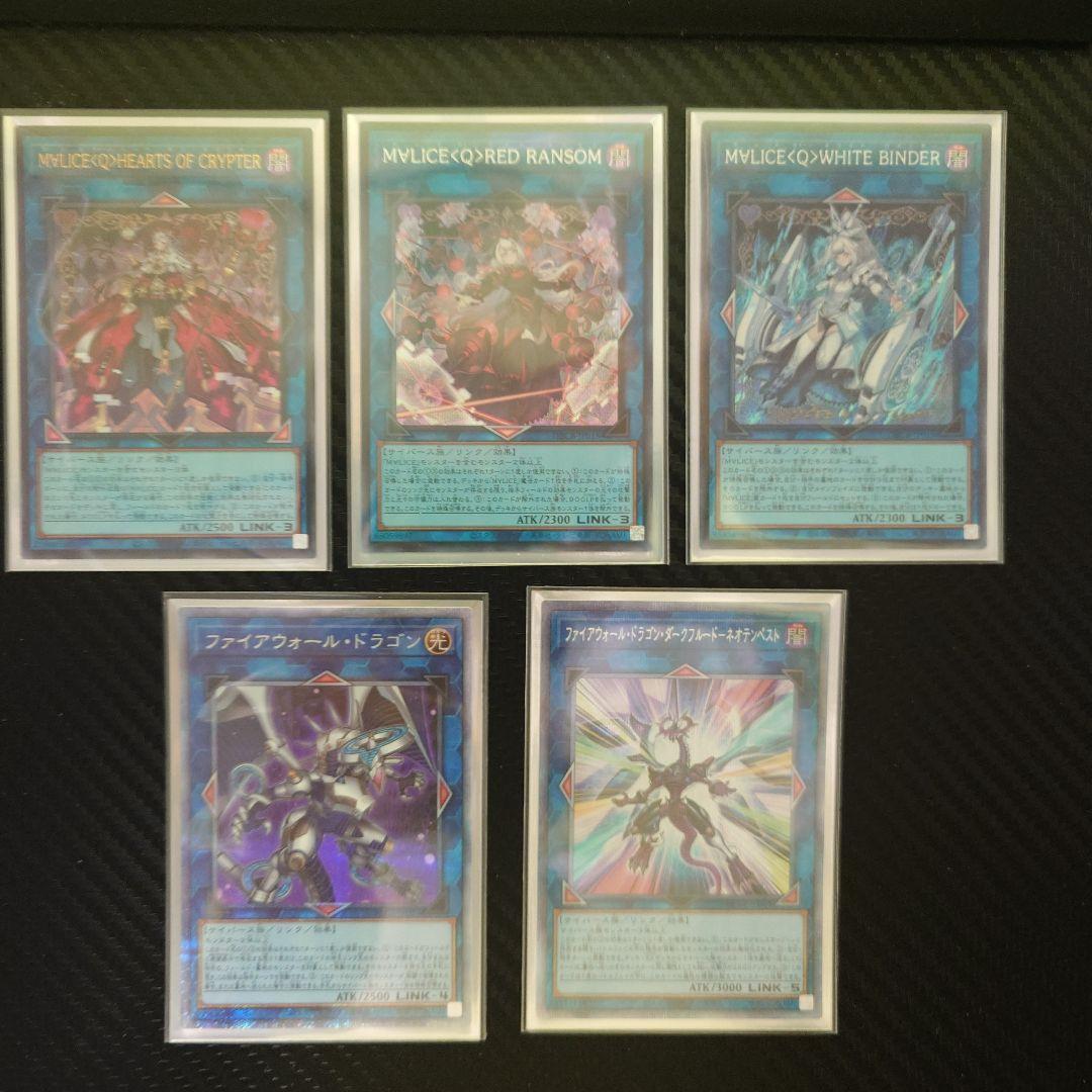 M∀LICE　構築済みデッキ　高レアリティ