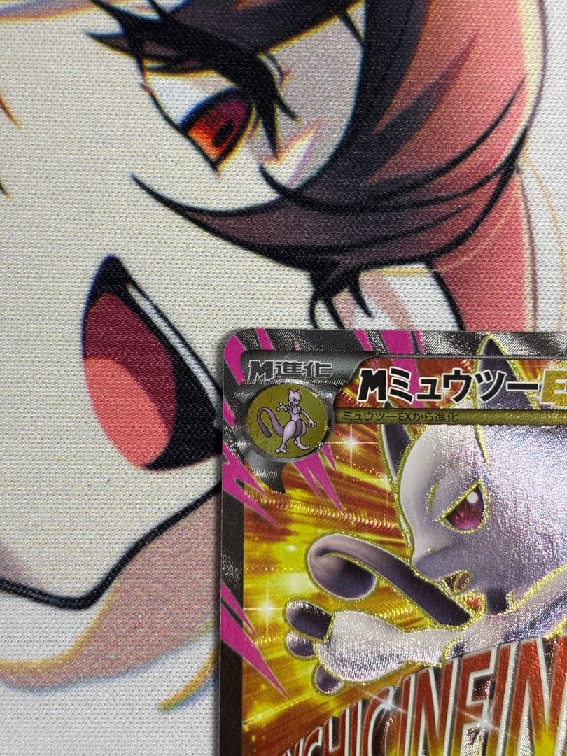 MミュウツーEX SR XY8 赤い閃光 063/059