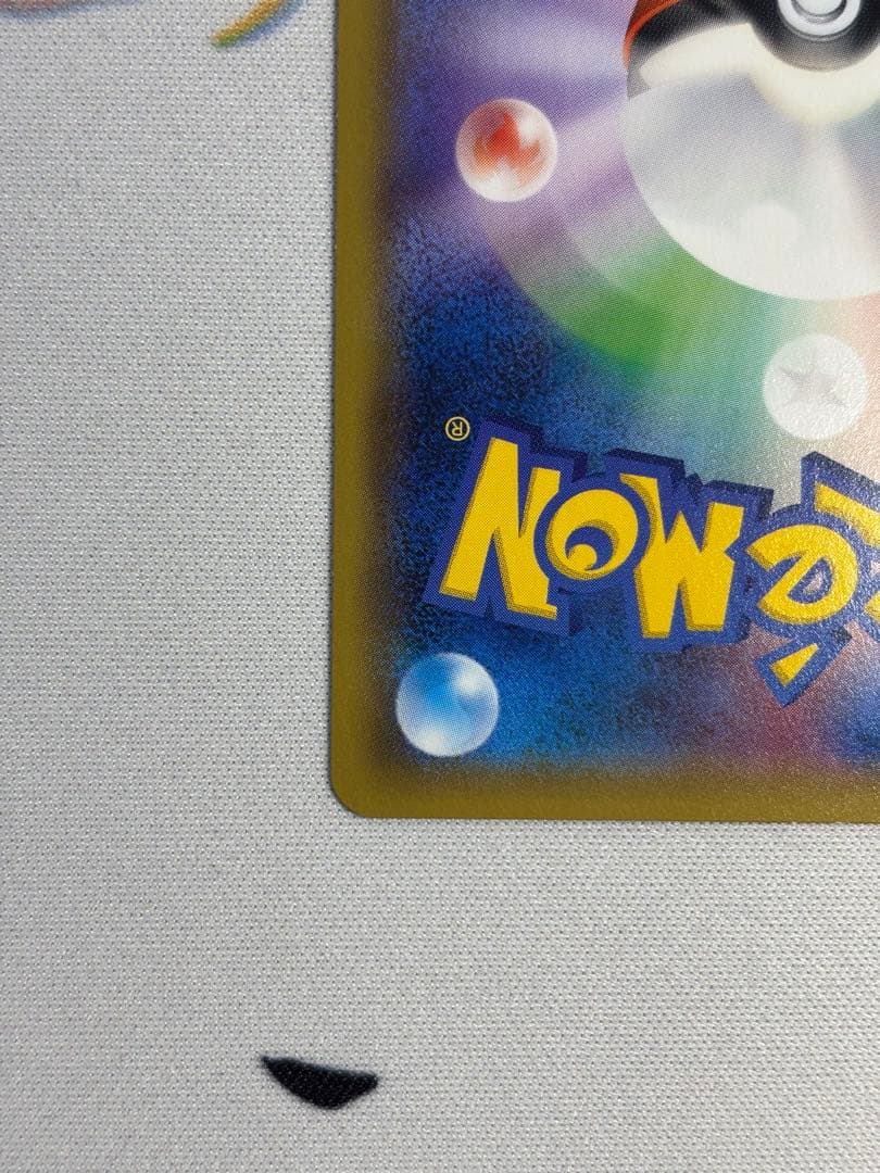 MミュウツーEX SR XY8 赤い閃光 063/059