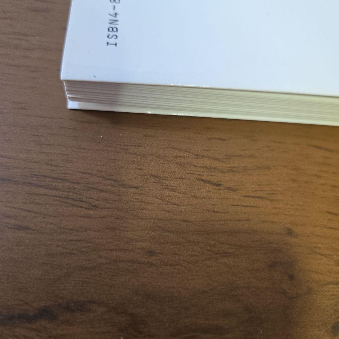 バック・トゥ・ザ・フューチャー3 : 外国映画英語シナリオ