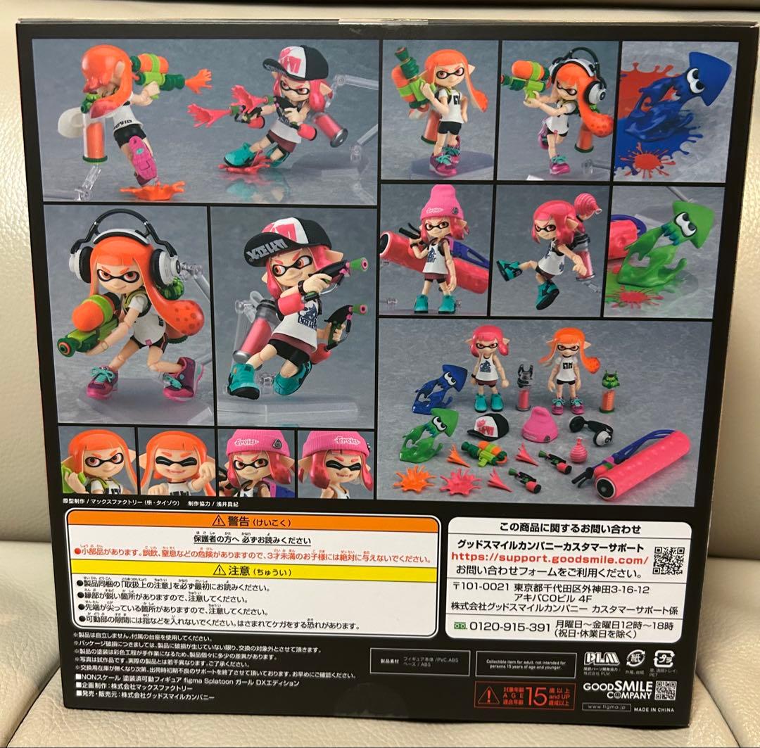 figma Splatoon ガール DXエディション
