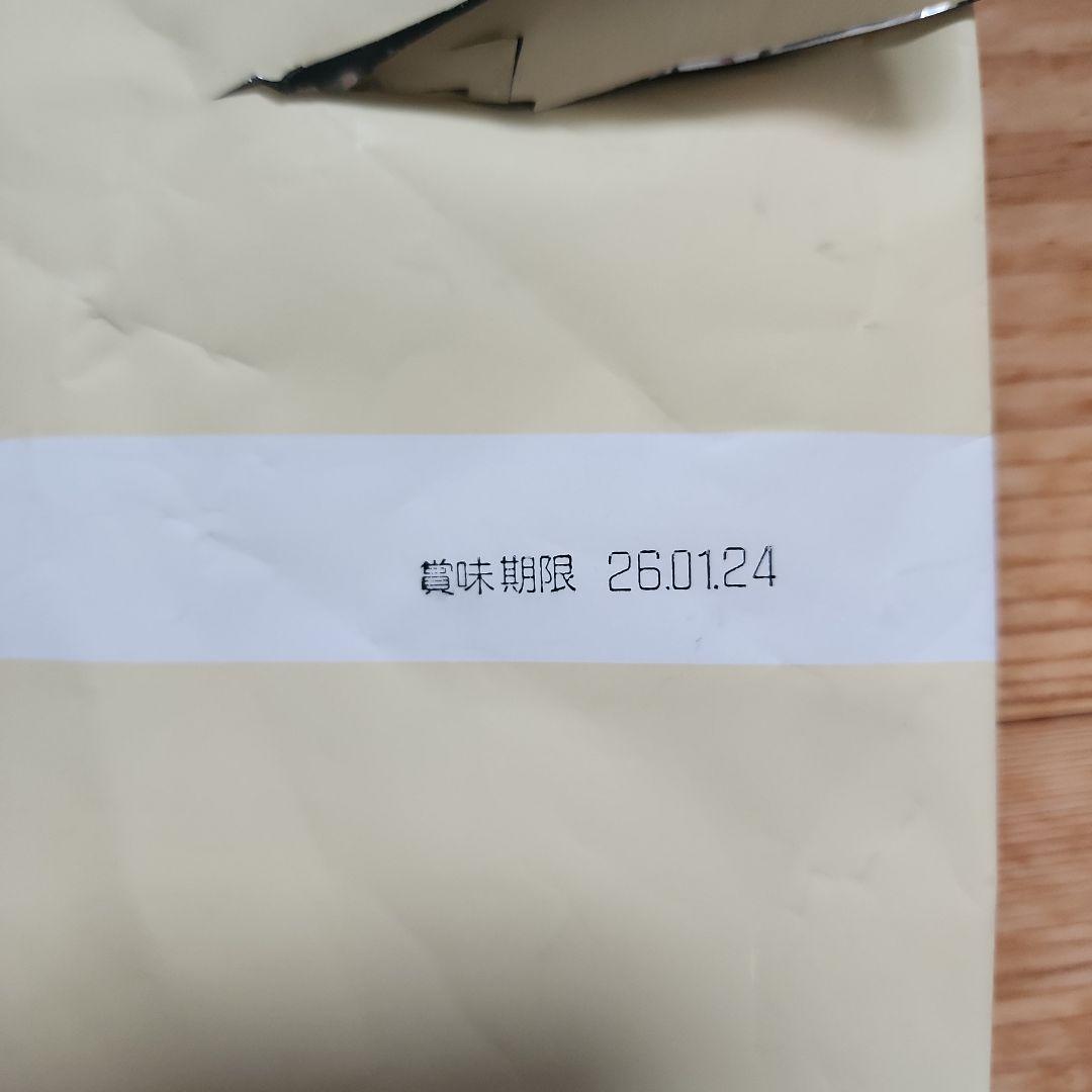 blackwoodブラックウッド3000　ラム　5㎏×3袋　送料無料