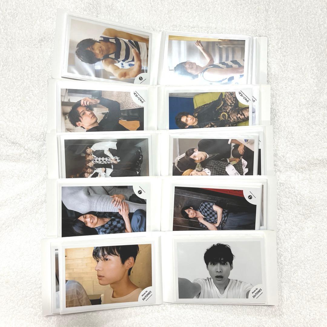 SixTONES 松村北斗 公式写真 まとめ売り 198枚