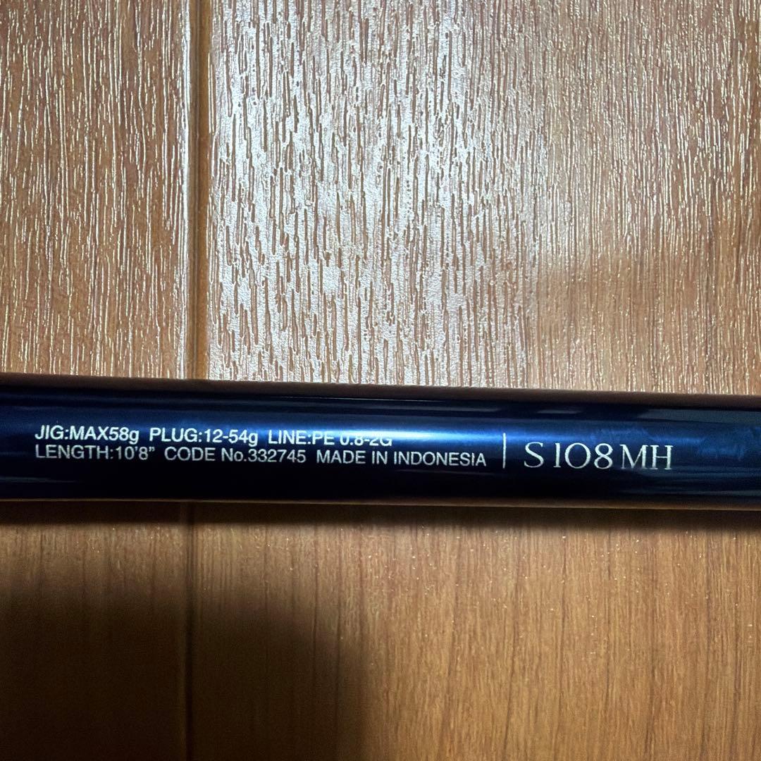 く*ん様 シマノ 23ネッサリミテッド108MH 中古品②