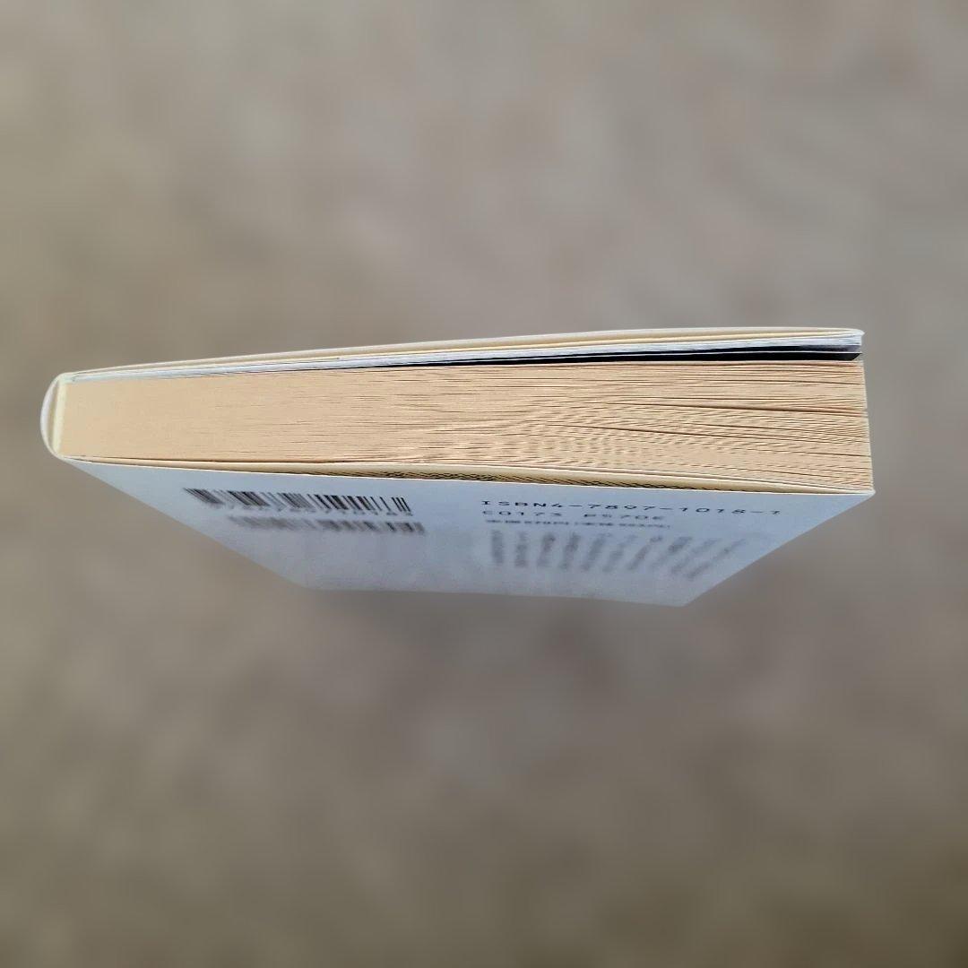 もうひとつのALEEE STORY THE ALFEE