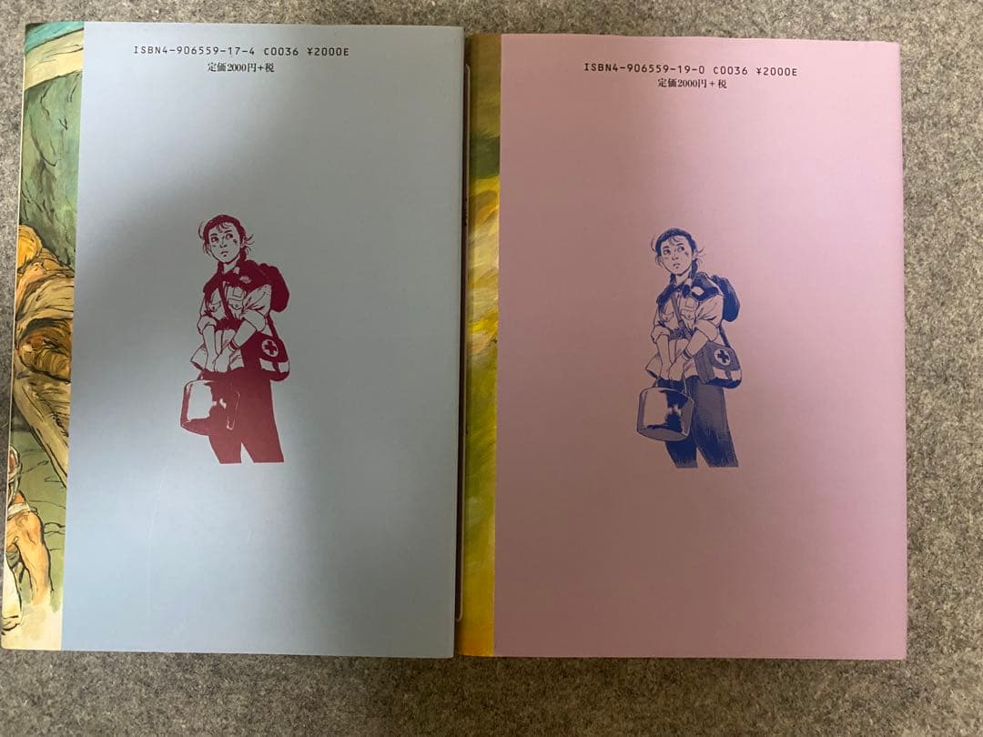 水筒シリーズ全巻セット・白梅の碑