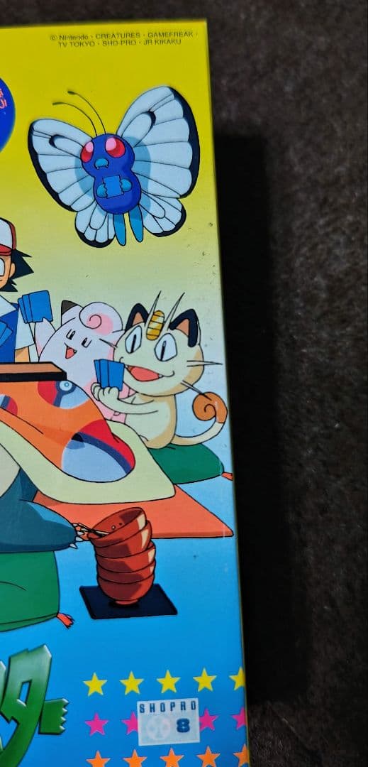 【レア 希少品】 初代ポケットモンスター 三倍遊べる かるた ほぼ未使用