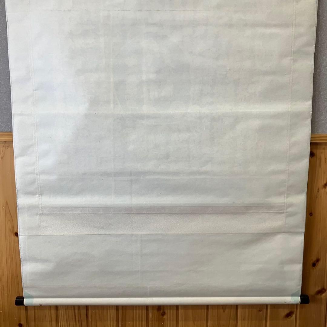 【清水公照/掛け軸】東大寺長老 書 お経 和室 箱入り