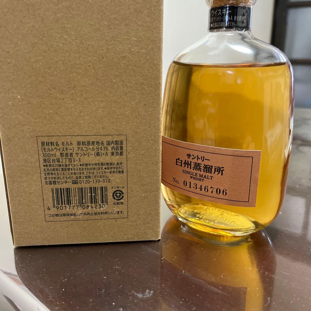 サントリー 白州蒸溜所 シングルモルトウイスキー 300ml、山崎　180ml