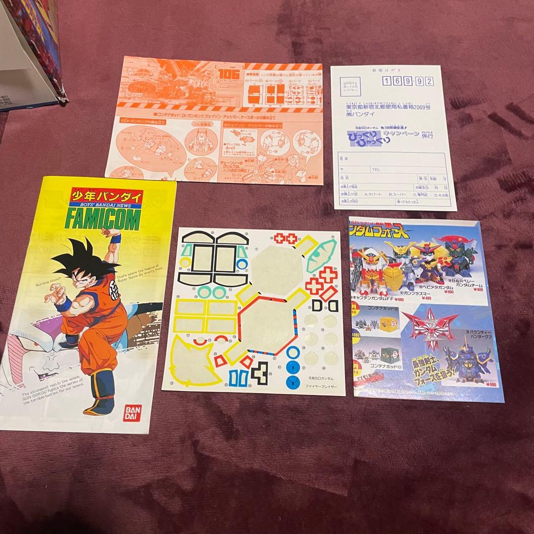 元祖SDガンダム　ガンファイヤー　ファイヤーブレイザー　セット