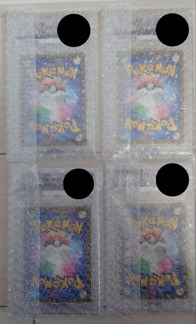 ポケモンカード【PSA10】セット Nの筋書き