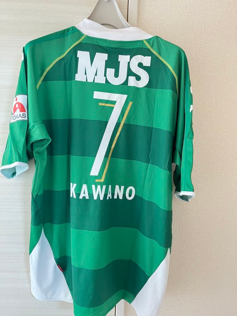東京ヴェルディ2009 ユニフォームKAWANO
