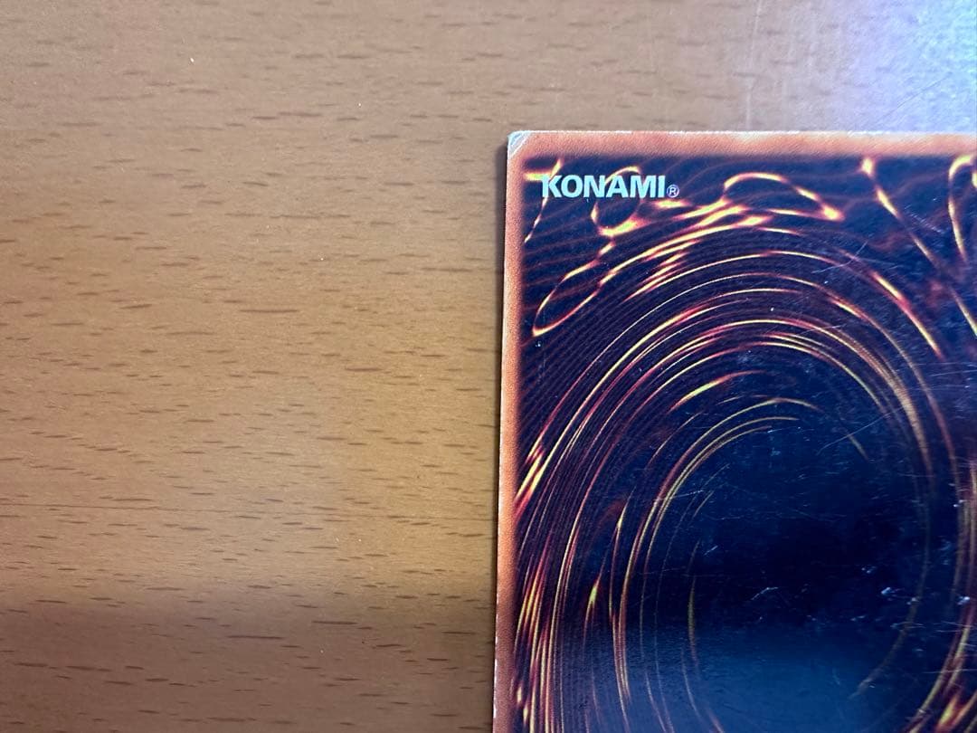 【希少美品】遊戯王OCG マジシャン・オブ・ブラック・カオス 【両面エラー】