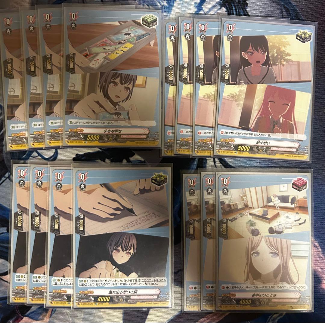 mygo ヴァンガード デッキ 調整パーツ付き