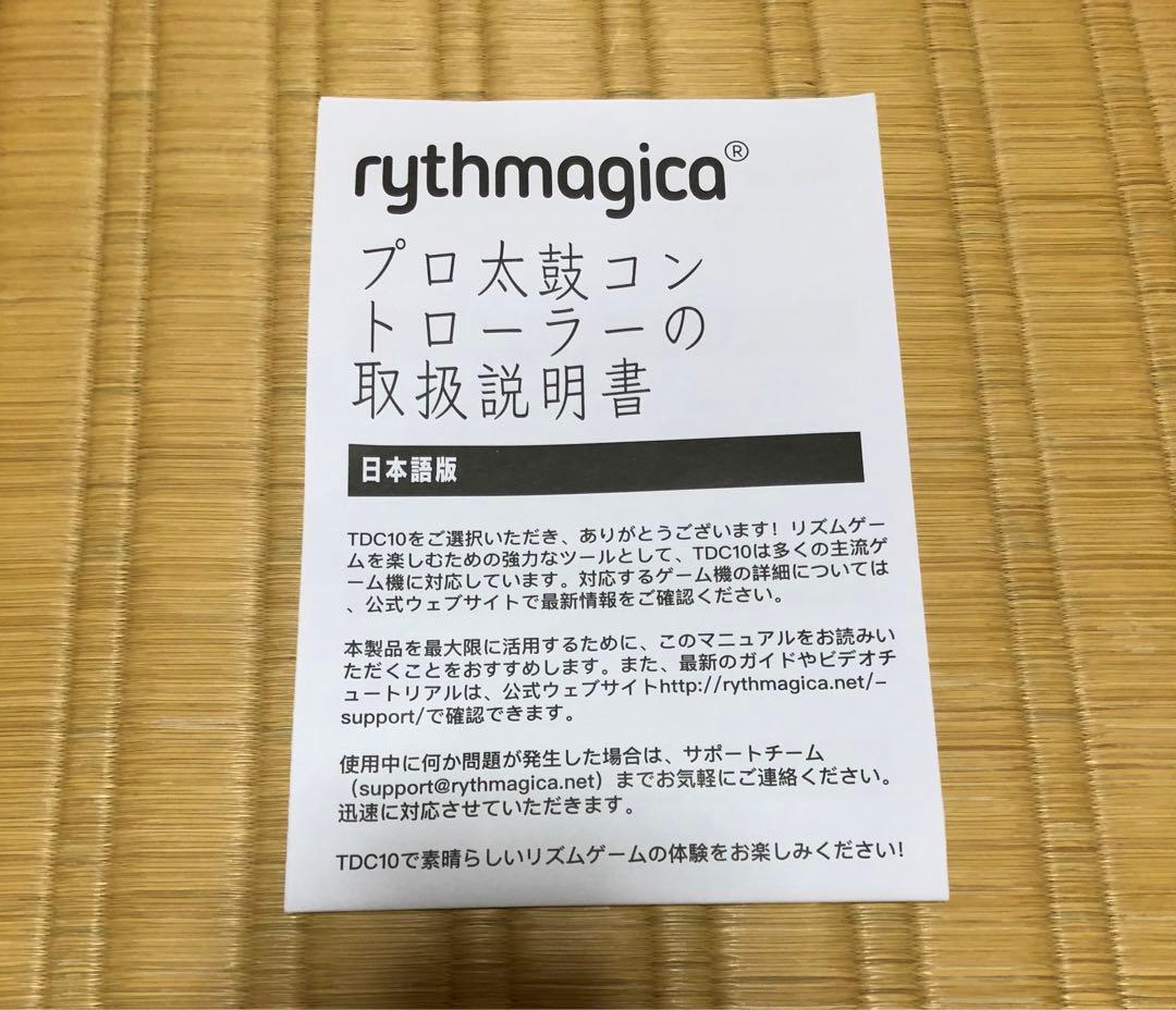 rythmagica TDC10 プロ太鼓ドラムコントローラー ジャンク品