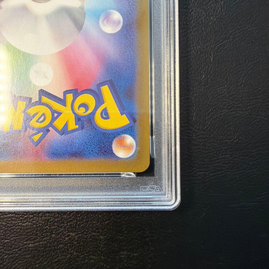 【PSA10】 ブラッキー マスターボール ミラー