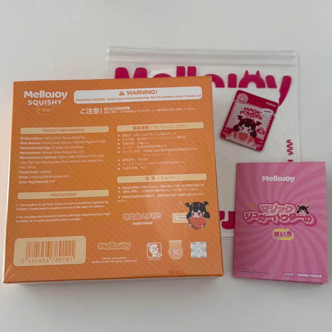 Mellojoy スフレ プレーン シュリンク付き