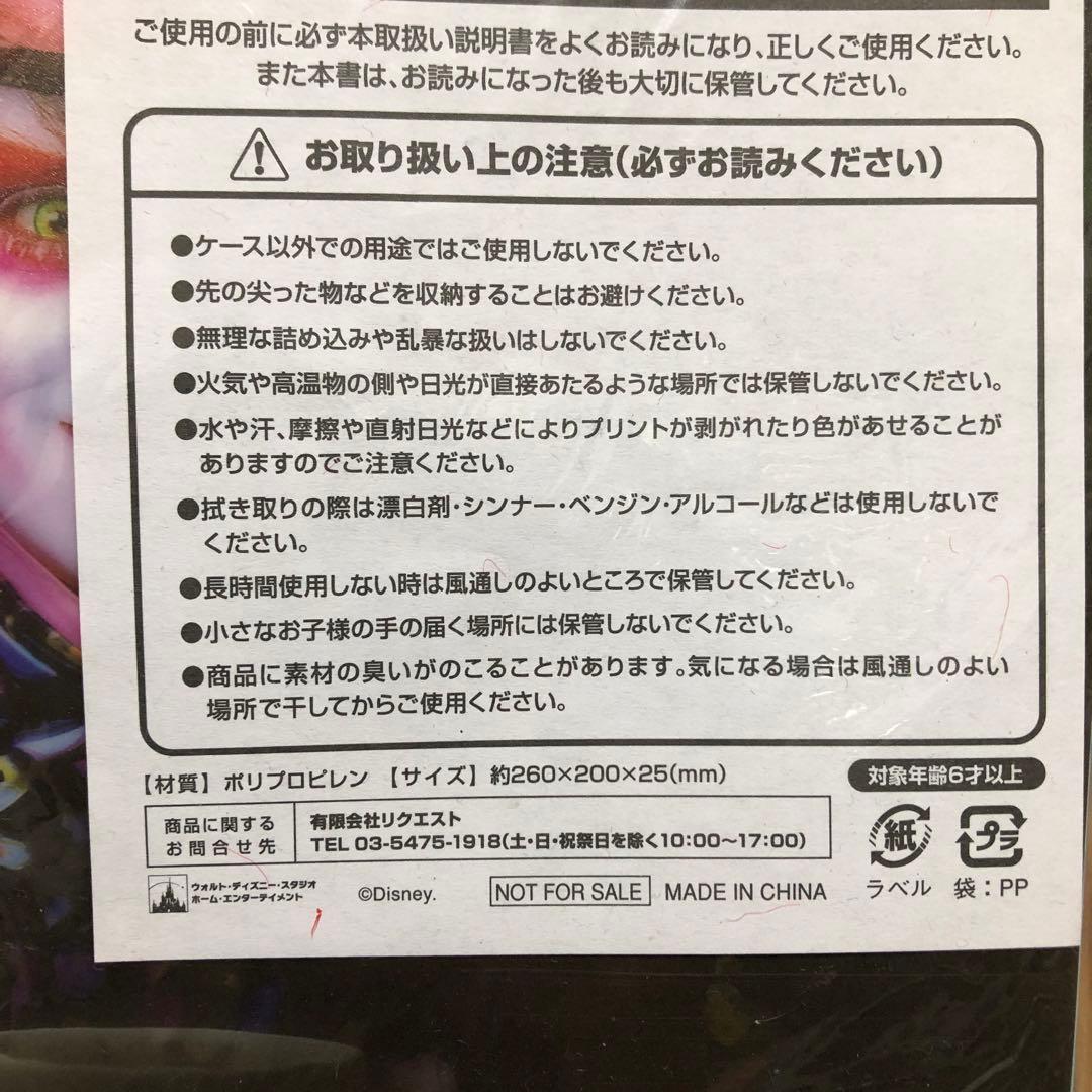 【タグ付き】ナイトメアビフォア　クリスマス　ショック　ロック　バレル　ぬいぐるみ