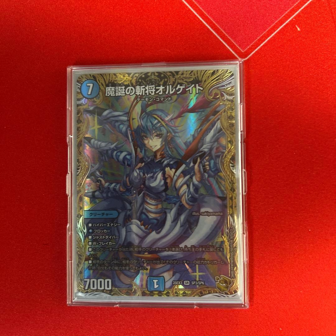 魔誕の斬将オルゲイト　金トレジャー