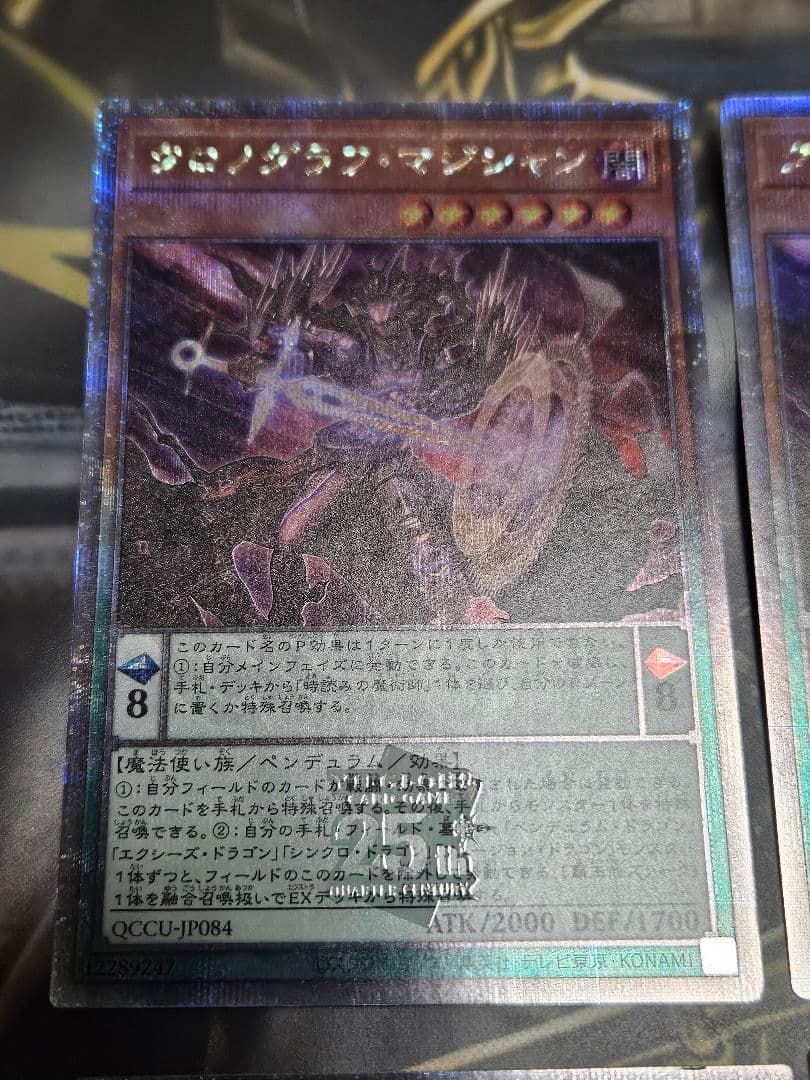 3枚セット アストログラフ クロノグラフ マジシャン 25thシークレットレア