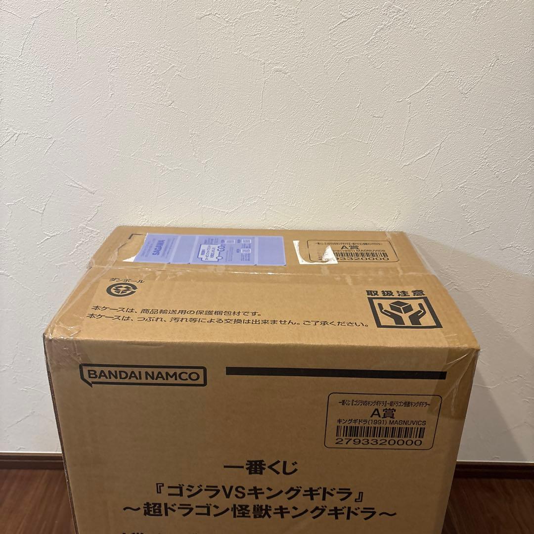 【新品未開封】一番くじ A賞 キングギドラ