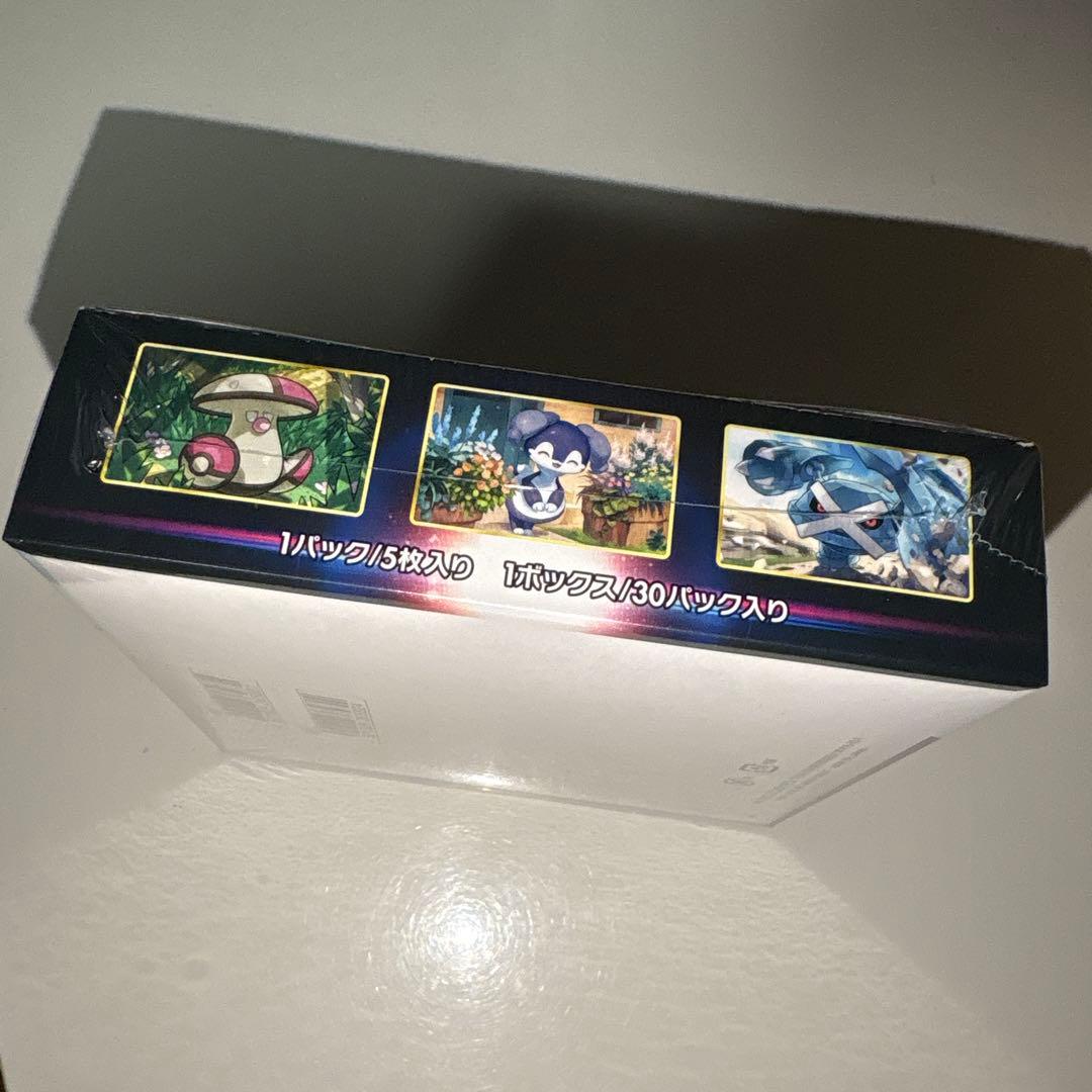 ロストアビス　未開封BOX ぺりぺり付き　シュリンク付き