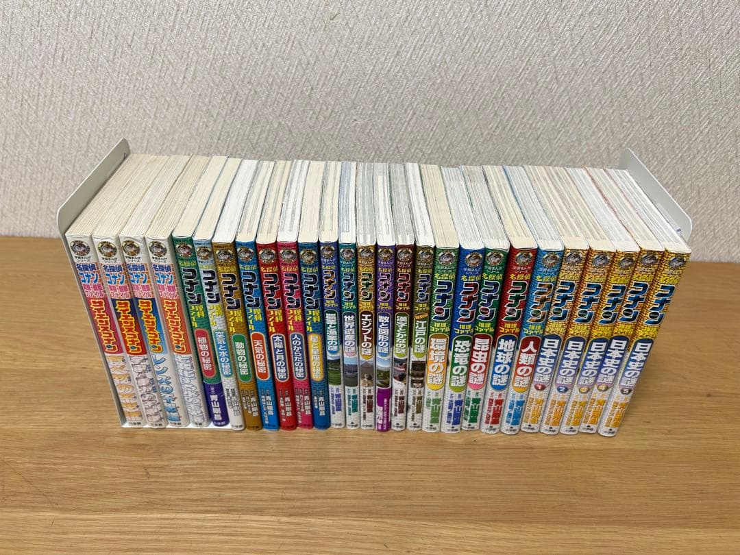 名探偵コナン 27冊セット