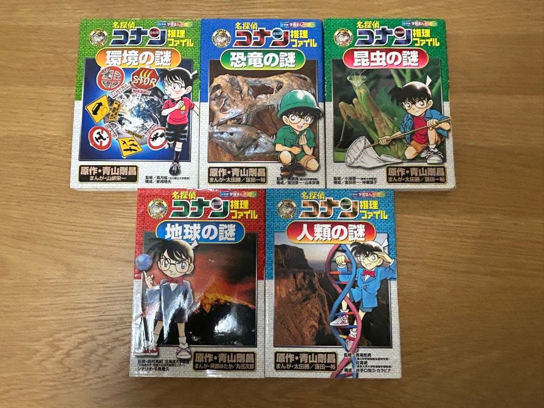 名探偵コナン 27冊セット