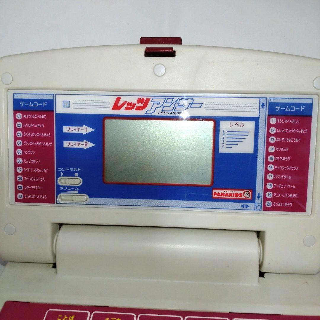 レッツアンサー パナキッズシリーズ 松下電器 パソコン ゲーム