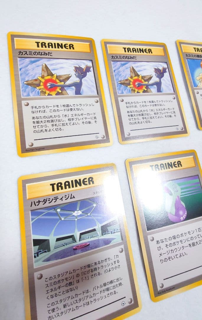 希少！初期 ポケモン カード デッキ　ハナダシティ　カスミ　カスミのなみだ　旧裏