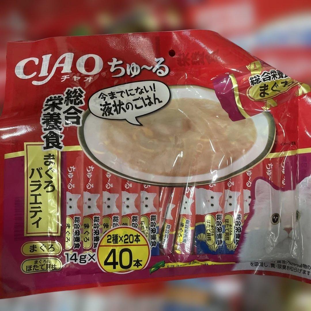 CIAO ちゅ〜る 健康第一セット40本入り 10袋セット 計400本