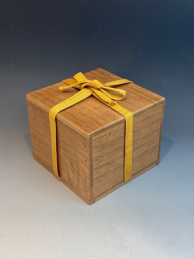 即中斎書付箱 十五代 永楽正全 作 瀬戸写茶碗 十六代即全識箱 茶道具