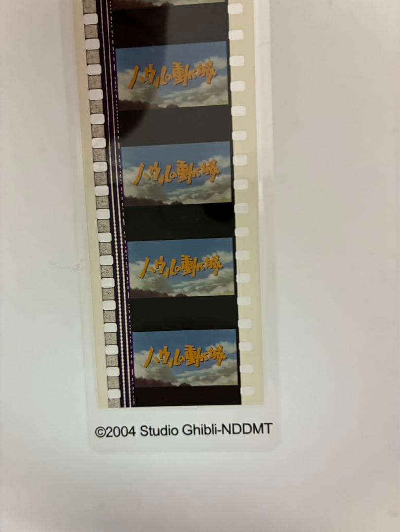 ジブリフィルムブックマーク（ハウルの動く城・崖の上のポニョ・ゲド戦記）