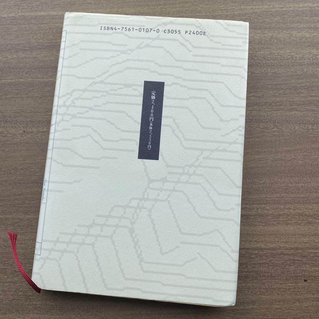 あ*め様 アラン・ケイ ／Alan Curtis Kay、鶴岡 雄二