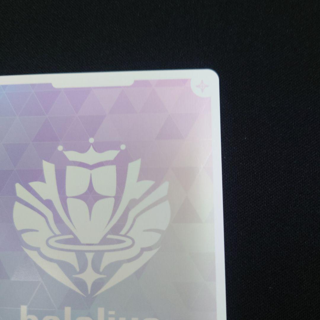 ホロカ 博衣こより SEC キュリアスユニバース hBP04-001