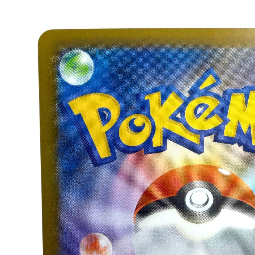 ポケモンカードゲーム【オドリドリex⑤】M2 111/080 SAR