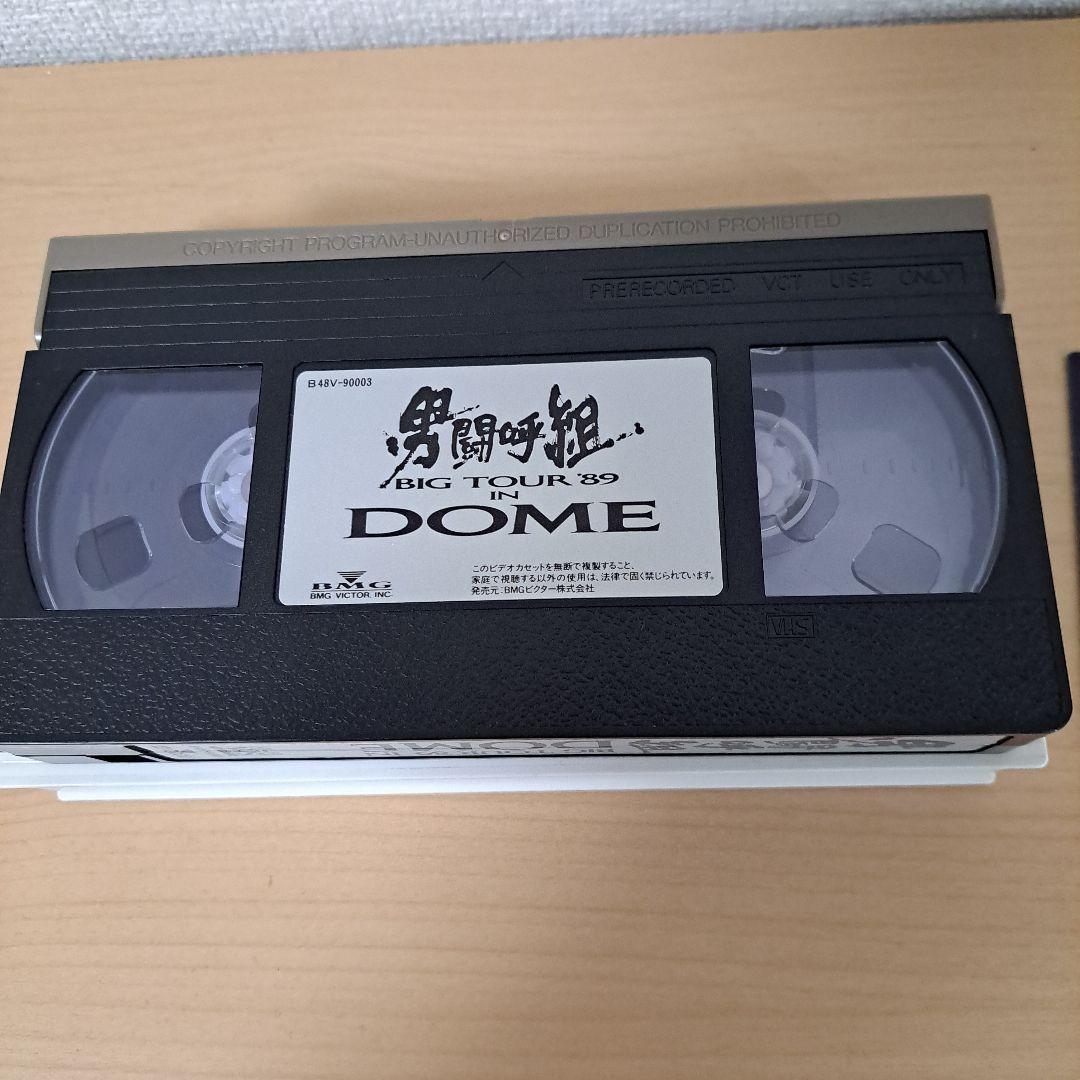 男闘呼組　BIGTOUR　89 IN　DOME　ビデオカセット