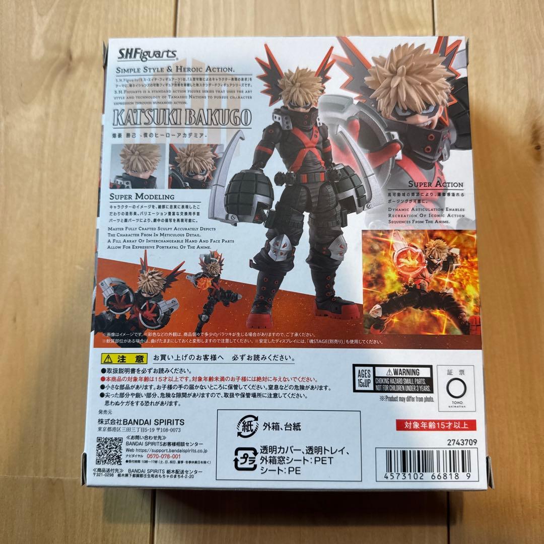 SHFiguarts 僕のヒーローアカデミア 爆豪勝己 フィギュアーツ
