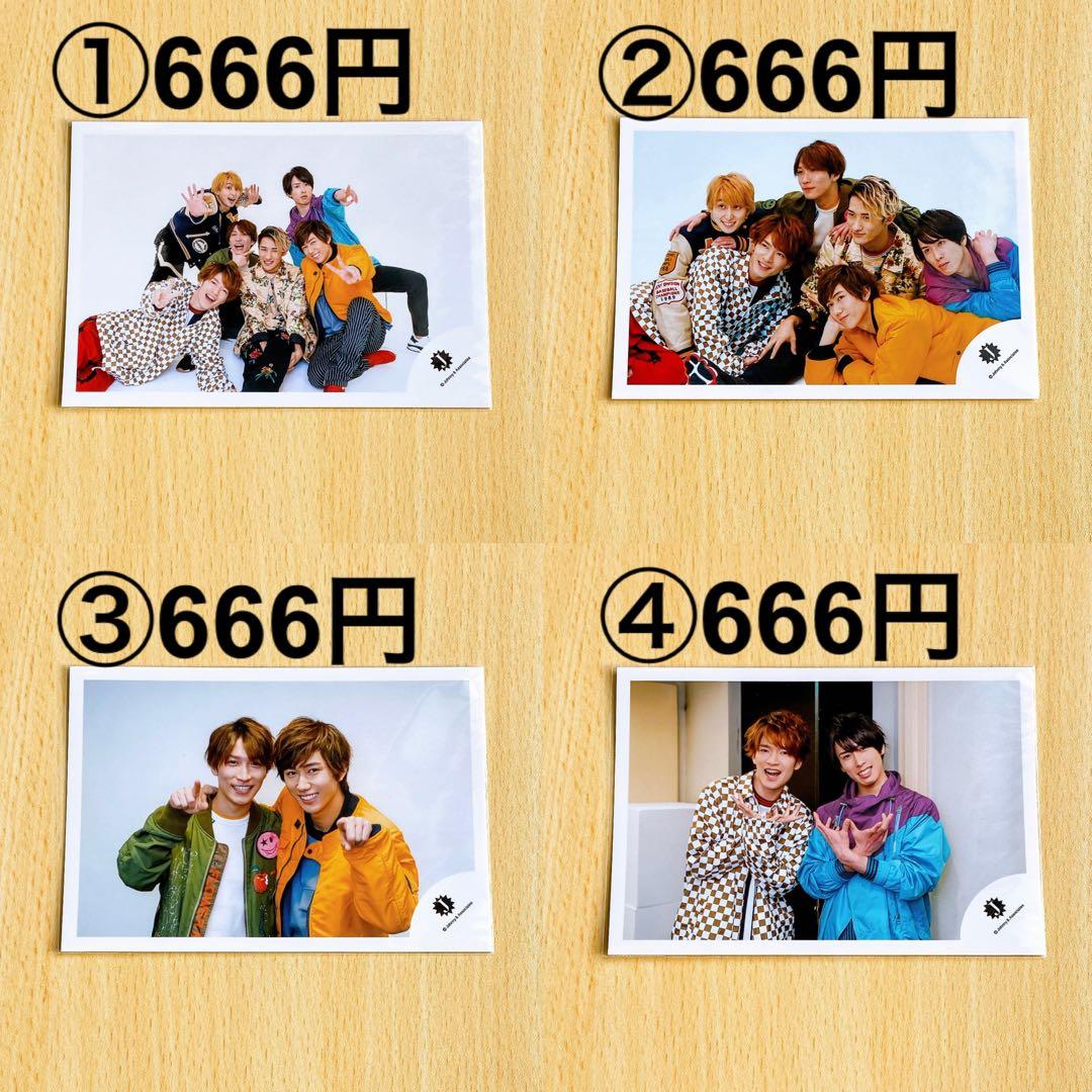  Man 公式写真 集合 混合⑤ バラ売り可能