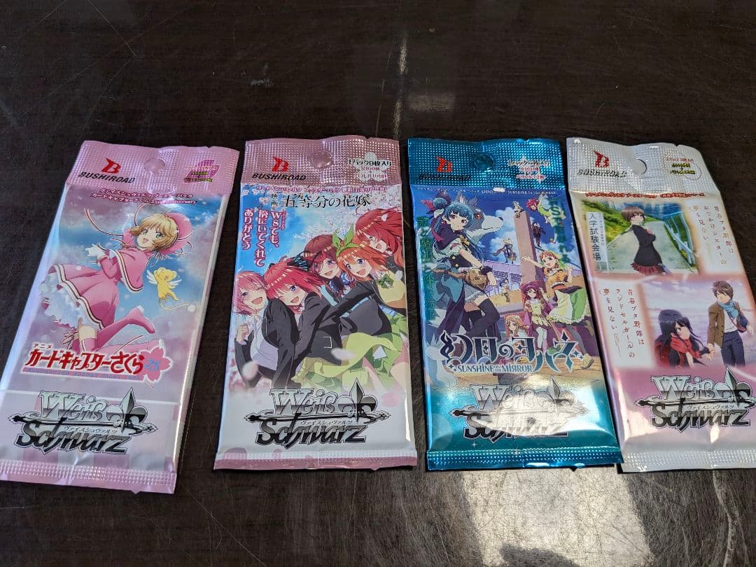 ヴァイスシュヴァルツ　バラパック　まとめ売り　75p